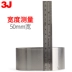 3J115 dày 0.15mm rộng 50mm lá băng điền vào bẫy nhiệt độ nồi băng không thấm nước 20m 