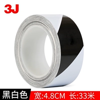 48mm, 33м