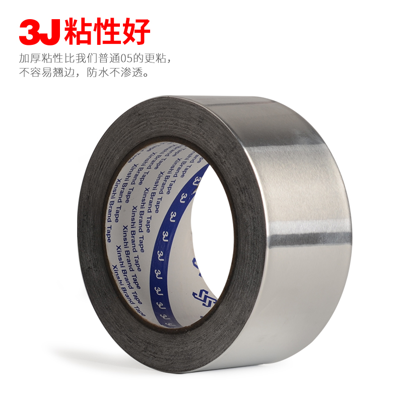 3J115 Lá nhôm Băng dày 0,15mm 50mm rộng Nhiệt độ cao Cao su Poo Fracture Không thấm nước dài 20 mét băng dính bạc chịu nhiệt