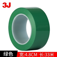 Зеленый, 48mm, 33м