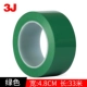 Зеленый, 48mm, 33м