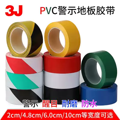 3j warning tape yellow and black two-color ground label ground line warning dust-free workshop isolation line 5s identification positioning Division area pvc black yellow floor tape 33 M color zebra thread tape