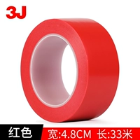 Красный, 48mm, 33м