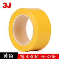 Желтый, 48mm, 33м