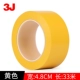Желтый, 48mm, 33м