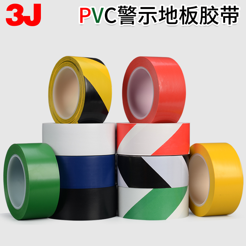 3J warning tape yellow black safety landmark fire alert isolation PVC floor zebra crossing color logo sticker