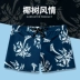 Yu Ke quần bơi nam chống mite boxer quần bơi kích thước lớn lỏng lẻo suối nước nóng phù hợp với thời trang quần bơi người lớn Nam bơi đầm