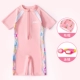 Розовый комплект, водонепроницаемый купальник, 3 предмета