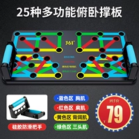 [Улучшенные деньги] 25 режимов упражнений