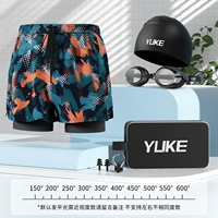 Апельсин (плавающие сундуки+плавающие кепку+зеркало плавания+плавание)