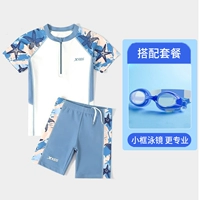 Liuyunbai (купальник + маленькие рамки плавательные очки)