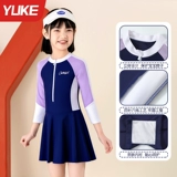 Детский купальник, юбка, лонгслив, защита от солнца, подходит для подростков, для средней школы