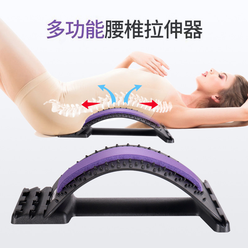 Lumbar spine stretcher Soothing device Humpback cervical spine correction Curved open back plate Muscle traction yoga auxiliary equipment