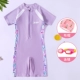 Сиреневый комплект, водонепроницаемый купальник, 3 предмета