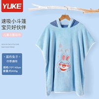 Синий маленький кролик, 70×140см, 0-6 лет