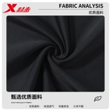 Xtep, купальник для плавания, большой размер, премиум класс