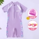 Сиреневый комплект, водонепроницаемый силиконовый купальник, 3 предмета