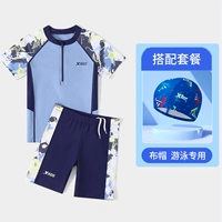 Голубая серая (купальник + удобная тканевая крышка)