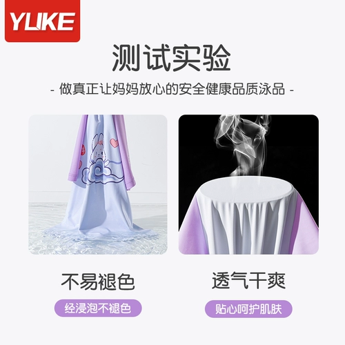 Детский купальник, профессиональный комплект, снаряжение, новая коллекция, подходит для подростков