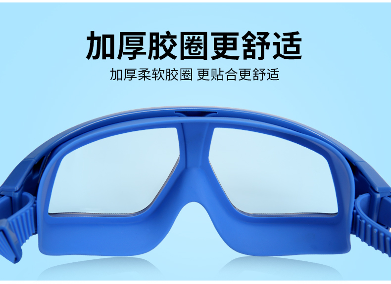 Kính bơi trẻ em Yuke HD chống nước chống sương mù hộp lớn trong suốt ống kính bé trai và bé gái kính bơi thiết bị bơi kính bơi phoenix pn 401