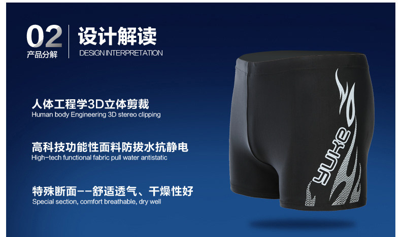 Maillot de bain homme - Ref 2514834 Image 13