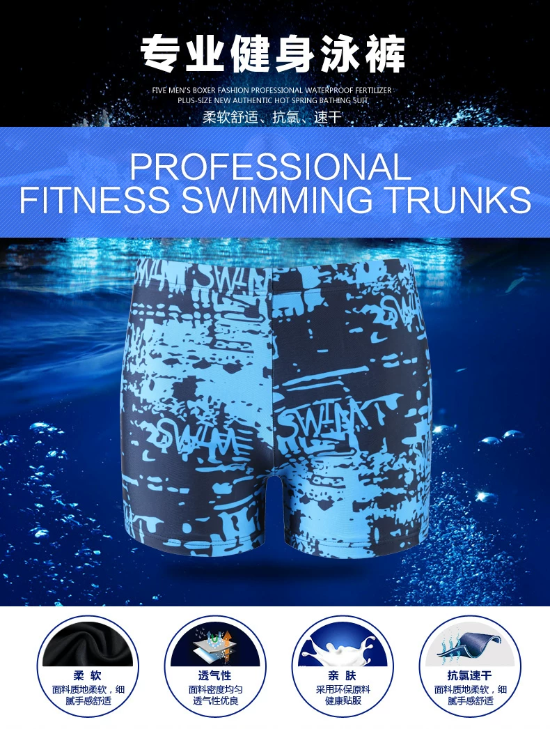 Maillot de bain homme - Ref 2527761 Image 7