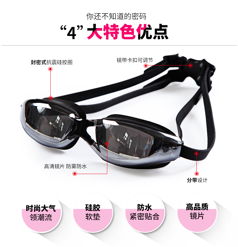 Kính Yuke kính chống nước và chống sương mù phẳng + mũ bảo vệ tai cho nam và nữ tóc dài nam pu phủ không có đầu mũ bơi silicon