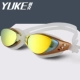 Kính Yuke Kính cận thị chống nước và chống sương mù cho nam và nữ kính râm - Goggles