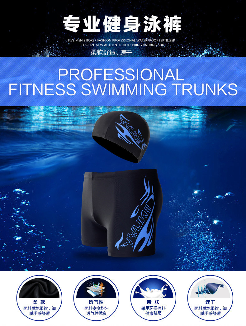 Maillot de bain homme - Ref 2510319 Image 7