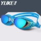 Kính Yuke Kính cận thị chống nước và chống sương mù cho nam và nữ kính râm - Goggles