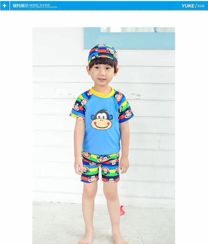 Maillot de bain garcon - Ref 2537443 Image 10