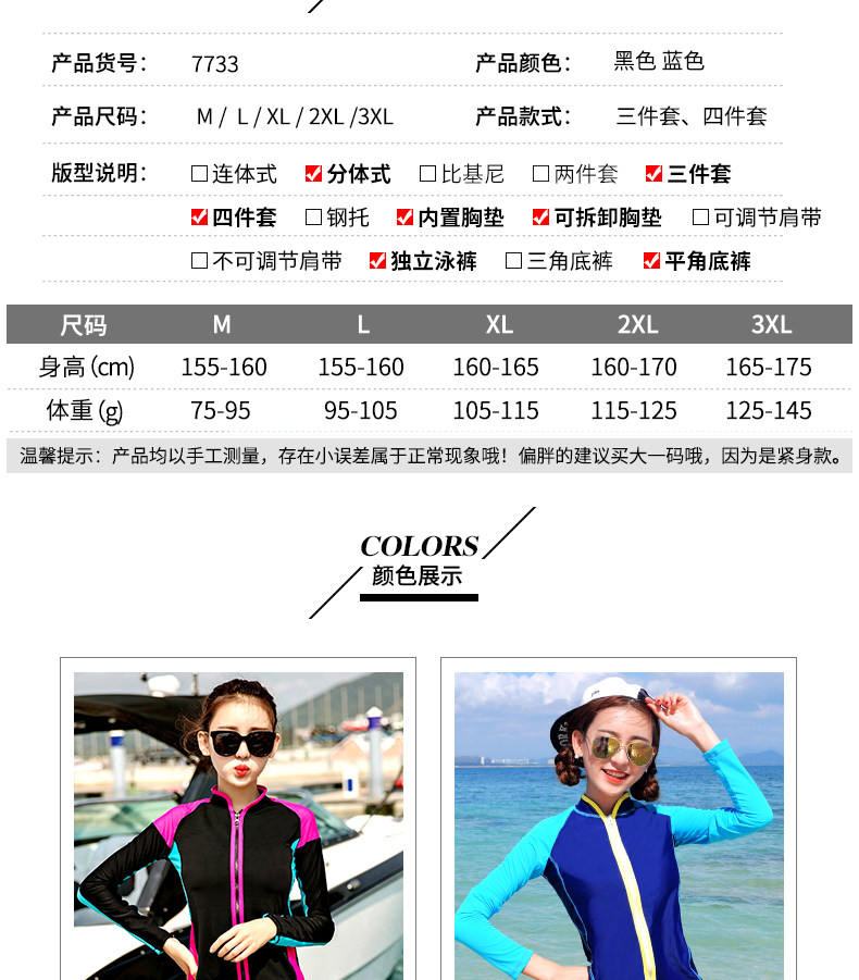 Maillot de bain pour femme - Ref 3037382 Image 9