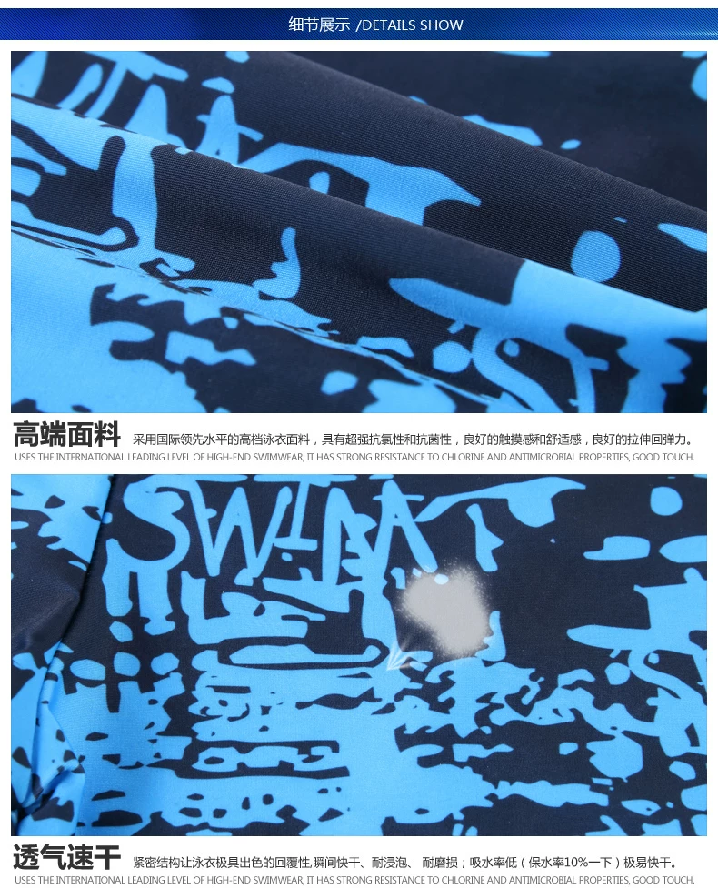 Maillot de bain homme - Ref 2527761 Image 17