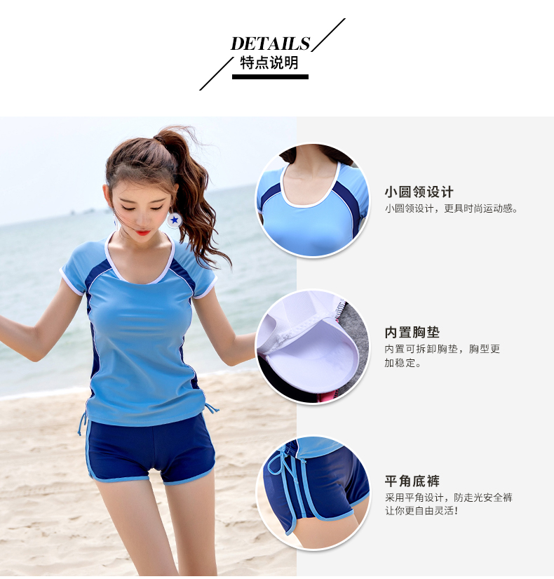 Yu Ke swimwear Ms. Riêng bảo thủ bụng giảm béo thể thao sinh viên kích thước lớn đồ bơi mùa xuân nóng Hàn Quốc 	áo bơi 2 mảnh