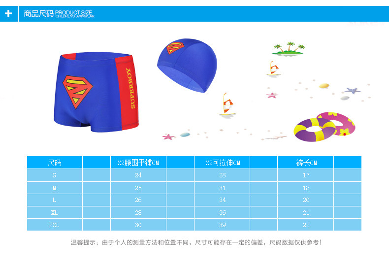 Maillot de bain garcon - Ref 2539620 Image 8