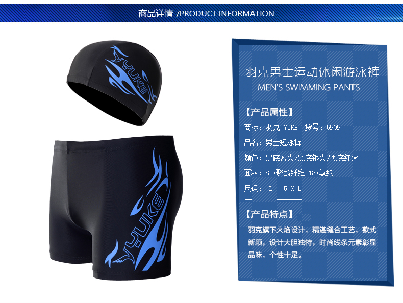 Maillot de bain homme - Ref 2507161 Image 8
