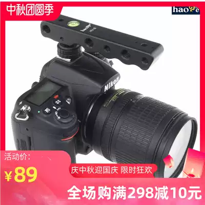 No song camera handle film hot shoe bracket Canon 5D2 5D3 5D4 5DSR camera handle