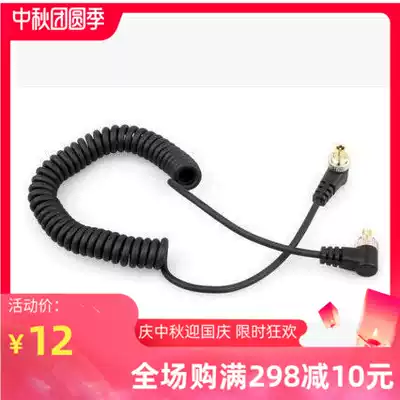 No song flash synchronization flash flash cable PC to PC trigger Nikon SB910 SB900 SB800