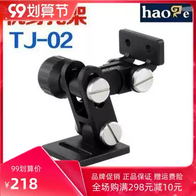 Song TJ-02 telephoto support long fast plate telephoto lens bracket lens holder frame body bracket