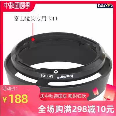 Fuji XF35mmF2 XF23mmF2 metal hollow Hood bayonet