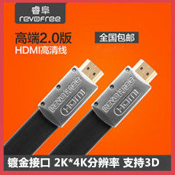 Prolongateur USB - Ref 442456 Image 10