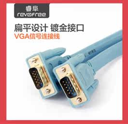 Prolongateur USB - Ref 442456 Image 12
