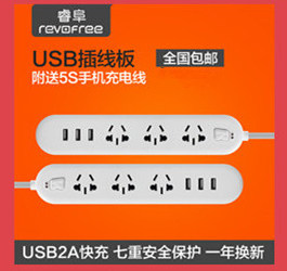 Prolongateur USB - Ref 442456 Image 9