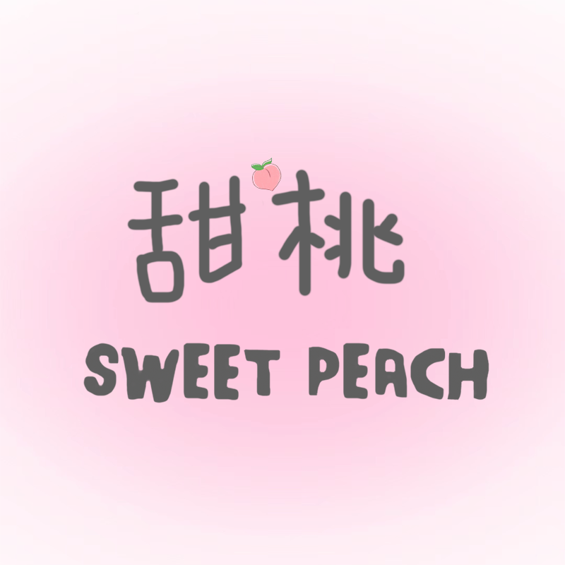 甜桃SweetPeach