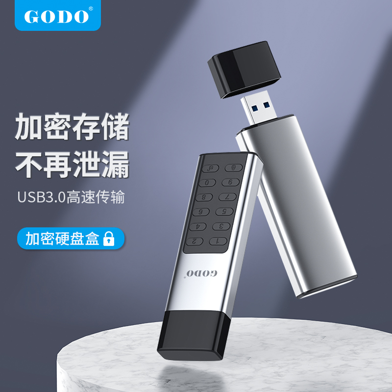GODOm2 solid-state mobile encryption hard disk box usb3 0ssd external box reader 2242 external 128GB