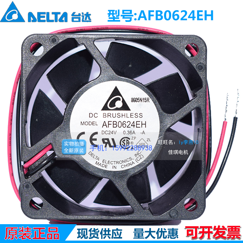 Afb0624Eh -A Brand New Original Delta Delta 6025 24V 0.36A Inverter Cooling Fan Afb0624Eh -A Brand New Original Delta Delta 6025 24V 0.36A Inverter Cooling Fan