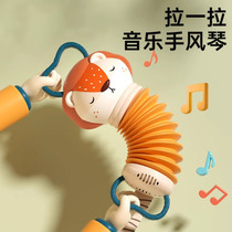 German baby toys for children over 6 months old early education puzzle and coaxing artifact 1-3 and a half year old childrens accordion baby