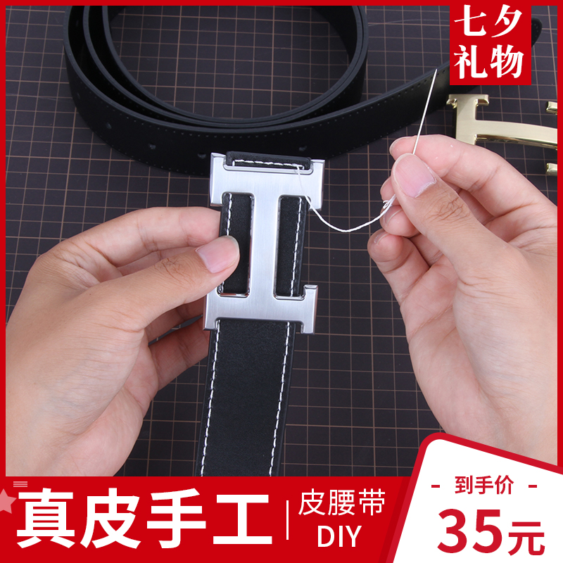 diy handmade strap Men's business Bull Leather Belt bifacial leather casual Seven New Year's Eve homemade gift genuine leather