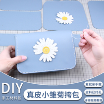 2021 real cowhide one-shoulder messenger bag female daisy small bag hand-stitched diy material bag homemade gift square bag