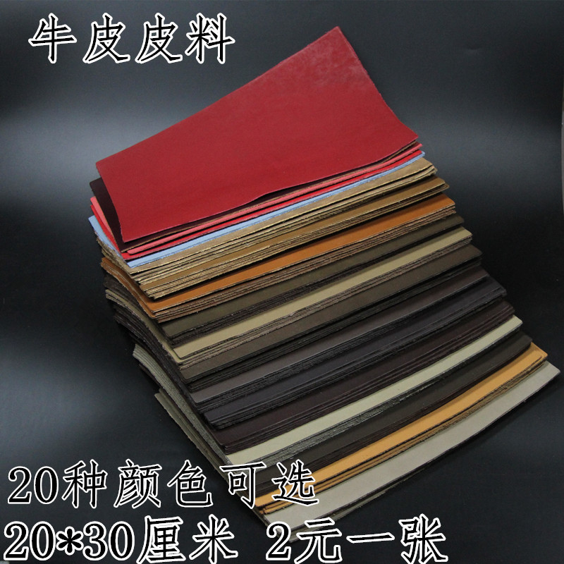 Head layer of cow leather leather to make bag handmade diy leather fabric genuine leather edge angle material crushed leather with tannic leather mad mupi